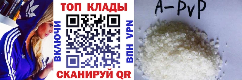 Магазины продажи наркотиков Лянтор ГАШИШ Бошки Шишки COCAIN Меф