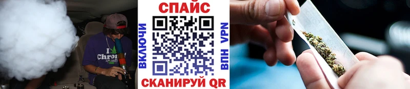 Бутират буратино  Лянтор 