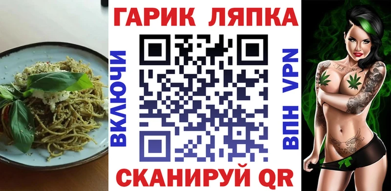 купить наркотики цена  блэк спрут   Печенье с ТГК конопля  Лянтор 