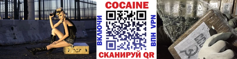 КОКАИН 98% Лянтор