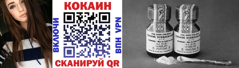 Cocaine Эквадор  Лянтор 