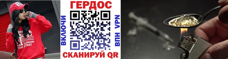 ГЕРОИН Афган  Лянтор 