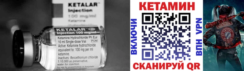 MEGA сайт  Лянтор  Кетамин ketamine 