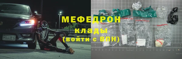 мескалин Пестово