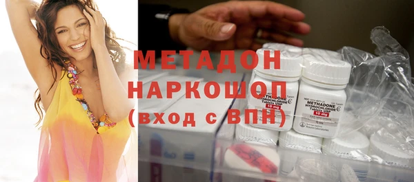 МДМА Пересвет