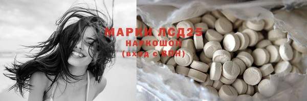 марки lsd Переславль-Залесский