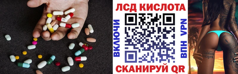 LSD-25 экстази кислота  Лянтор 
