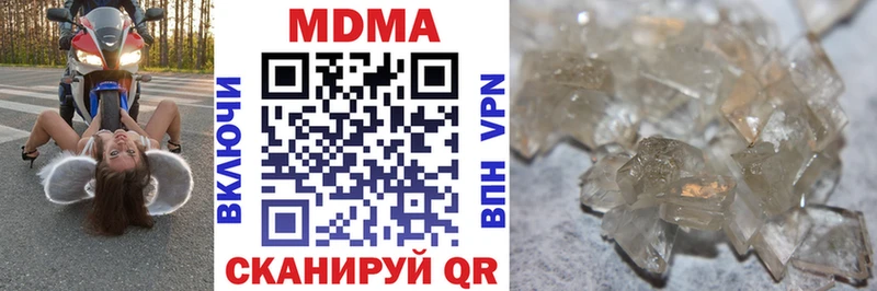 даркнет какой сайт  blacksprut tor  Лянтор  MDMA Molly 