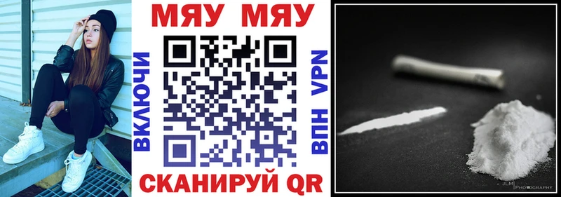 МЕФ кристаллы  Лянтор 