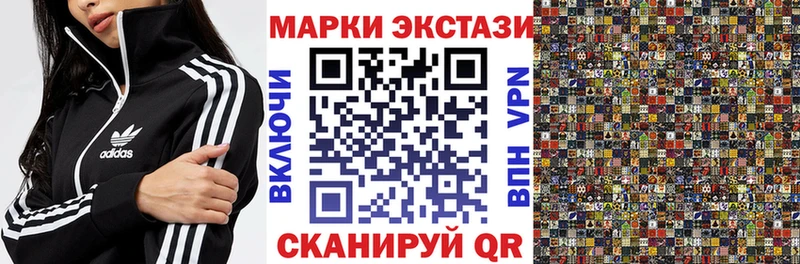 кракен сайт купить закладку Лянтор Марки N-bome 1,8мг