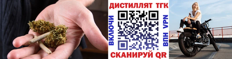 Дистиллят ТГК Wax  Лянтор 