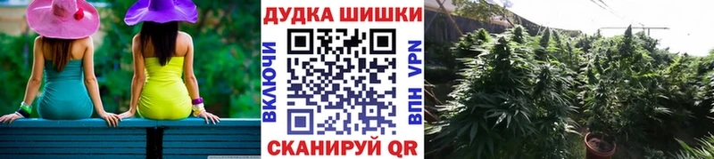 omg зеркало  Лянтор  Шишки марихуана THC 21% 